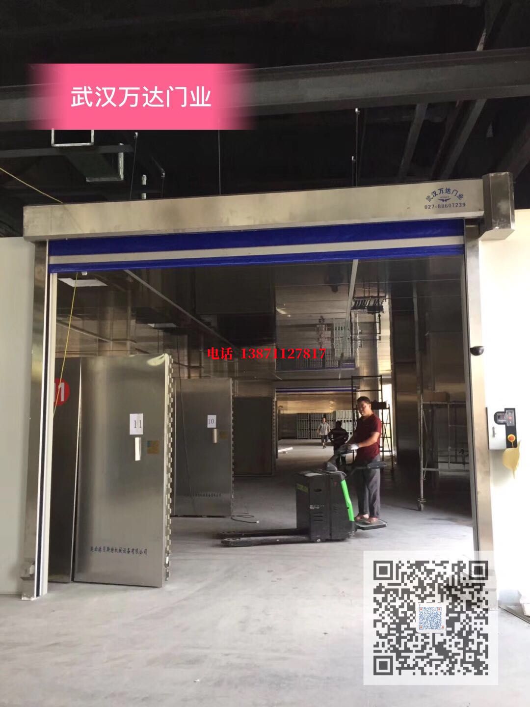 龙湖镇快速堆积门【环保、除尘】