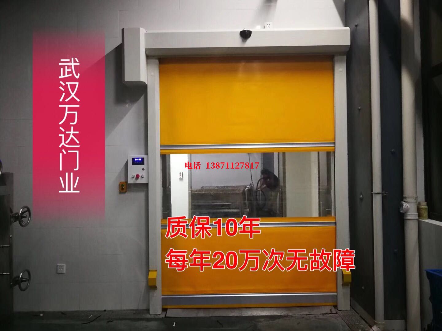 龙湖镇洗车房快速卷帘门